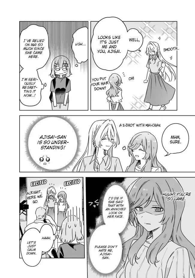 Watashi Ga Koibito Ni Nareru Wake Naijan, Muri Muri! (Muri Janakatta!?) Chapter 51 page 16 - Chapter 51