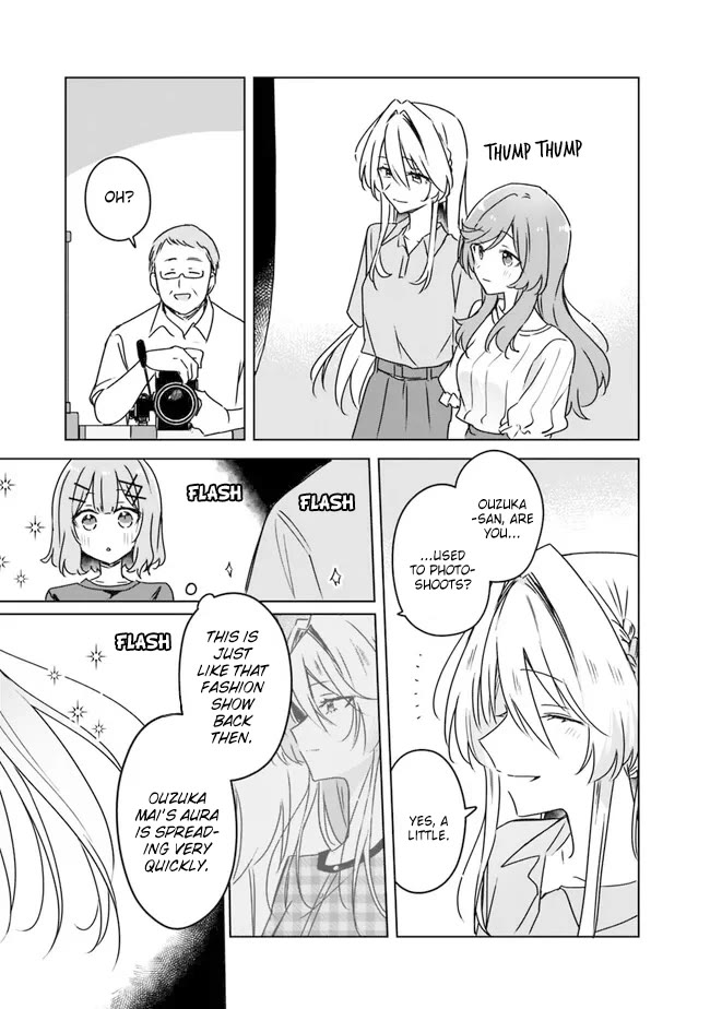 Watashi Ga Koibito Ni Nareru Wake Naijan, Muri Muri! (Muri Janakatta!?) Chapter 51 page 17 - Chapter 51