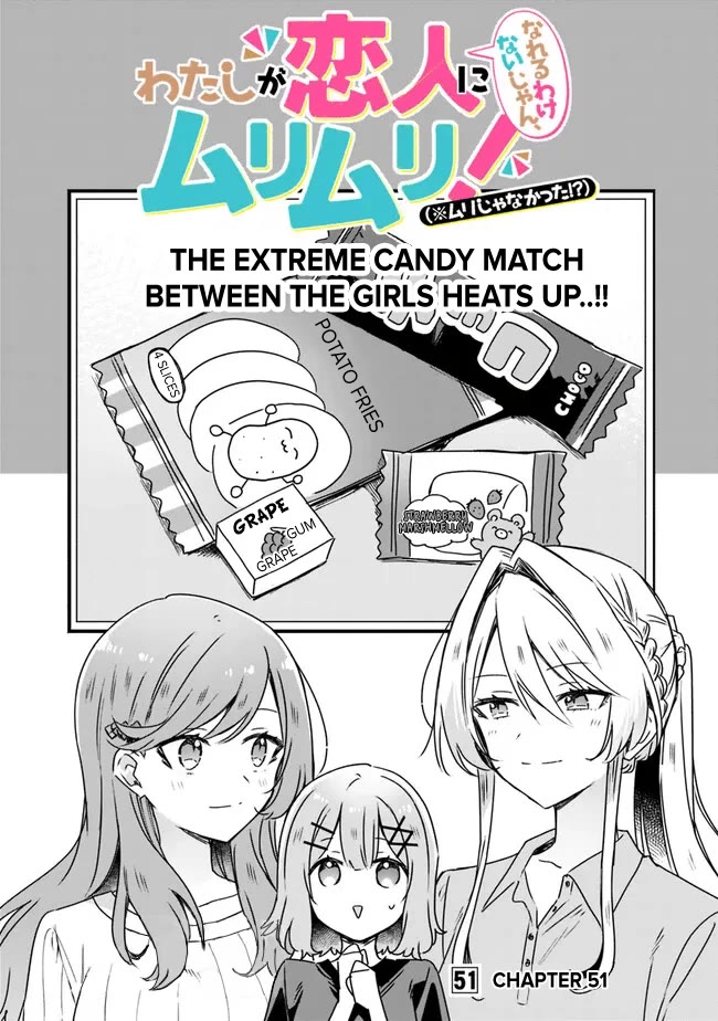 Watashi Ga Koibito Ni Nareru Wake Naijan, Muri Muri! (Muri Janakatta!?) Chapter 51 page 2 - Chapter 51
