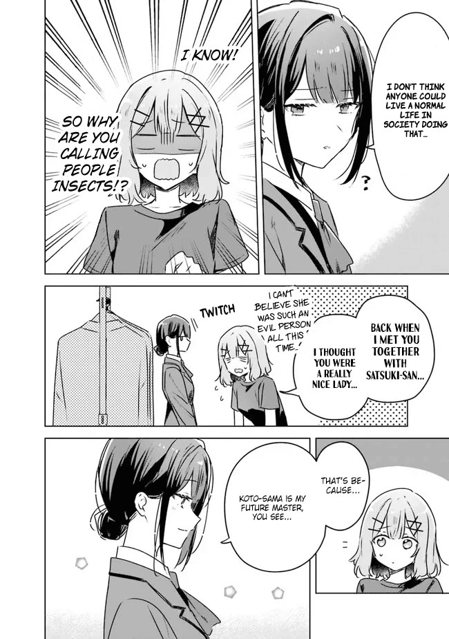 Watashi Ga Koibito Ni Nareru Wake Naijan, Muri Muri! (Muri Janakatta!?) Chapter 52 page 10 - Chapter 52