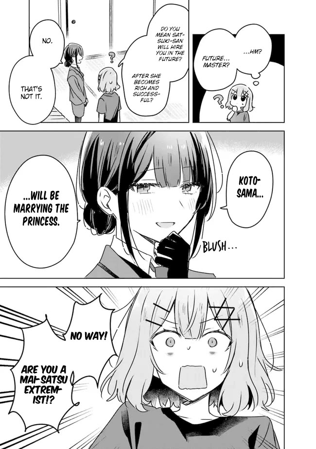 Watashi Ga Koibito Ni Nareru Wake Naijan, Muri Muri! (Muri Janakatta!?) Chapter 52 page 11 - Chapter 52