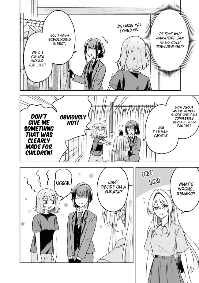 Watashi Ga Koibito Ni Nareru Wake Naijan, Muri Muri! (Muri Janakatta!?) Chapter 52 page 12 - Chapter 52