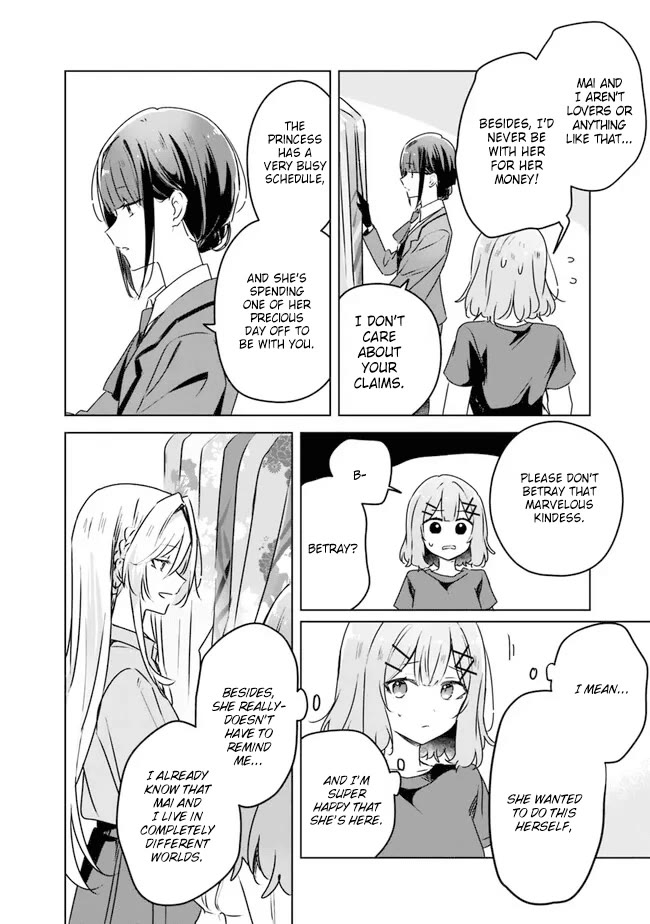 Watashi Ga Koibito Ni Nareru Wake Naijan, Muri Muri! (Muri Janakatta!?) Chapter 52 page 14 - Chapter 52