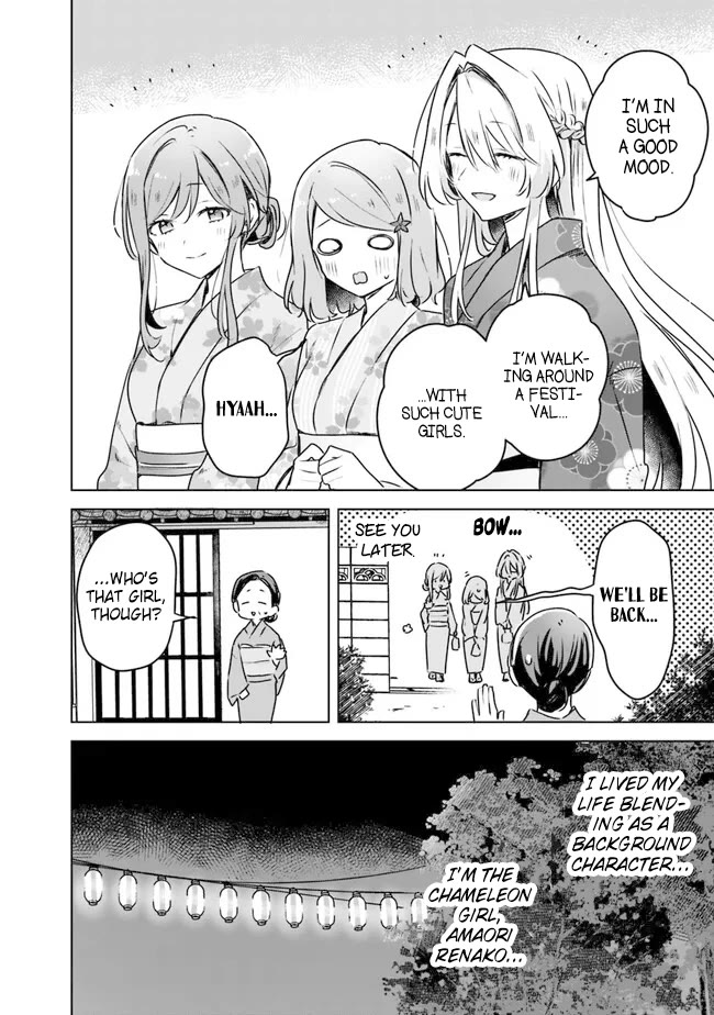 Watashi Ga Koibito Ni Nareru Wake Naijan, Muri Muri! (Muri Janakatta!?) Chapter 52 page 20 - Chapter 52