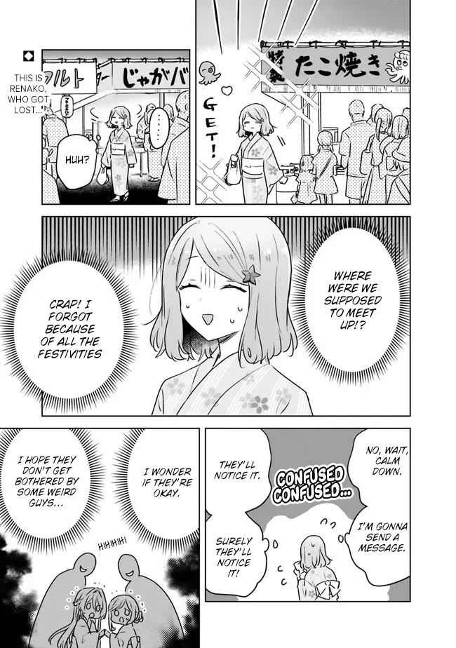Watashi Ga Koibito Ni Nareru Wake Naijan, Muri Muri! (Muri Janakatta!?) Chapter 53 page 1 - Chapter 53