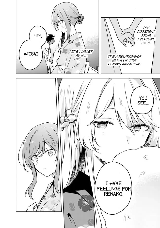Watashi Ga Koibito Ni Nareru Wake Naijan, Muri Muri! (Muri Janakatta!?) Chapter 53 page 12 - Chapter 53