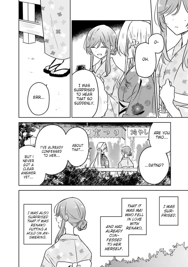 Watashi Ga Koibito Ni Nareru Wake Naijan, Muri Muri! (Muri Janakatta!?) Chapter 53 page 14 - Chapter 53