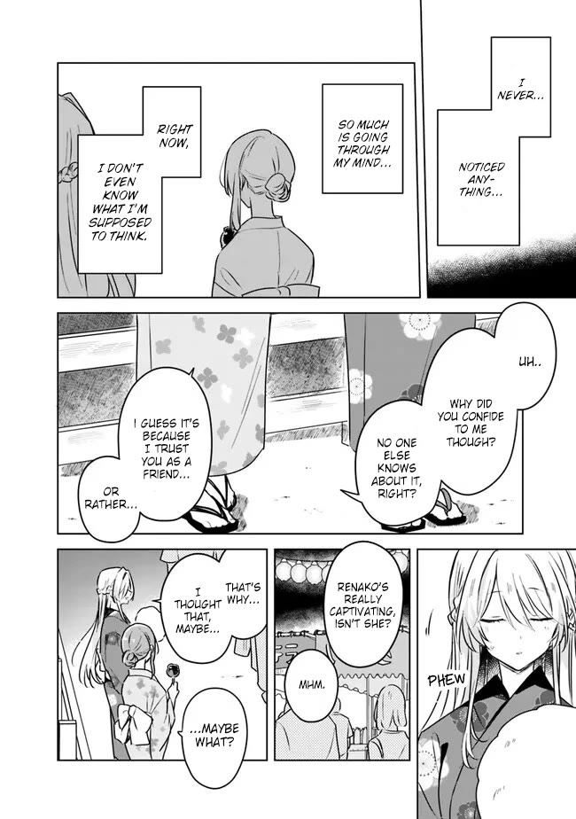Watashi Ga Koibito Ni Nareru Wake Naijan, Muri Muri! (Muri Janakatta!?) Chapter 53 page 16 - Chapter 53