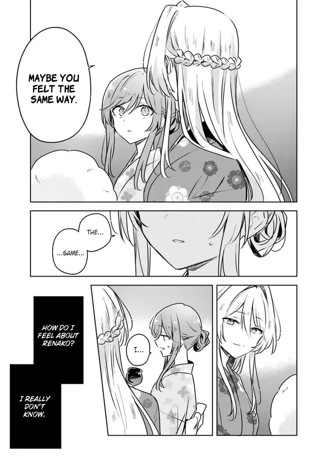 Watashi Ga Koibito Ni Nareru Wake Naijan, Muri Muri! (Muri Janakatta!?) Chapter 53 page 17 - Chapter 53