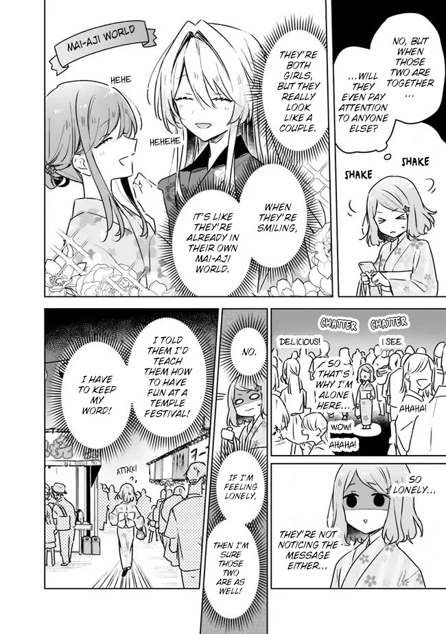 Watashi Ga Koibito Ni Nareru Wake Naijan, Muri Muri! (Muri Janakatta!?) Chapter 53 page 2 - Chapter 53