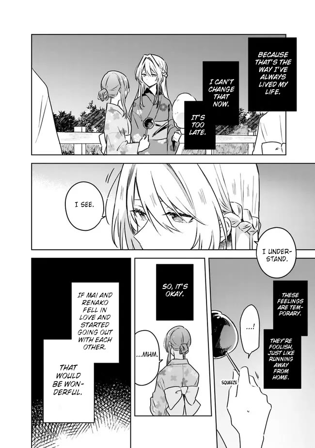 Watashi Ga Koibito Ni Nareru Wake Naijan, Muri Muri! (Muri Janakatta!?) Chapter 53 page 20 - Chapter 53