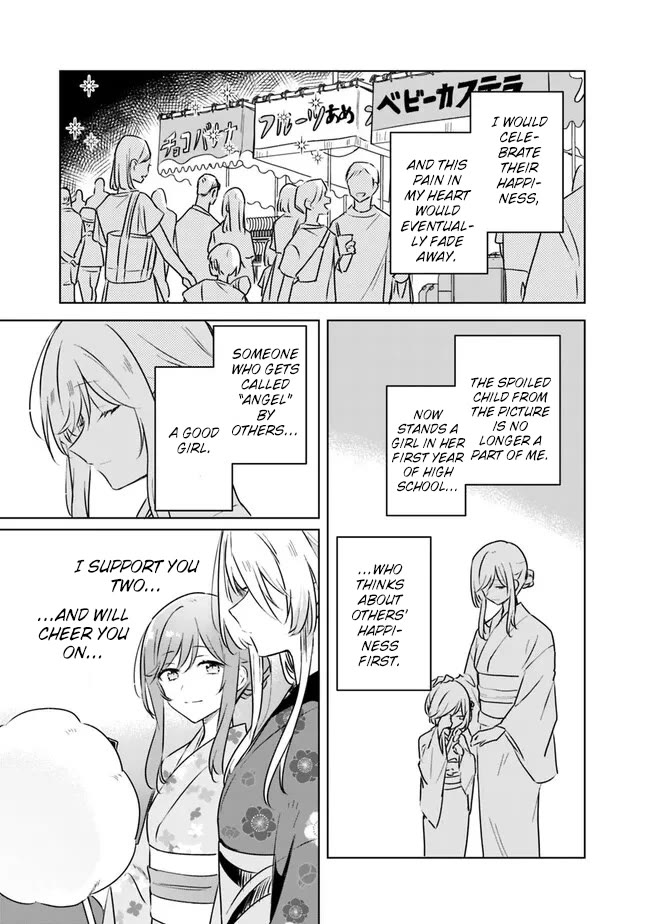 Watashi Ga Koibito Ni Nareru Wake Naijan, Muri Muri! (Muri Janakatta!?) Chapter 53 page 21 - Chapter 53