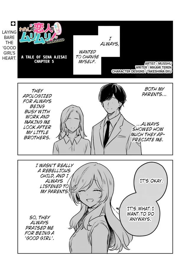Watashi Ga Koibito Ni Nareru Wake Naijan, Muri Muri! (Muri Janakatta!?) Chapter 55.5 page 1 - Chapter 55.5: Ch. 55.5 - A Tale of Sena Ajisai Chapter 5