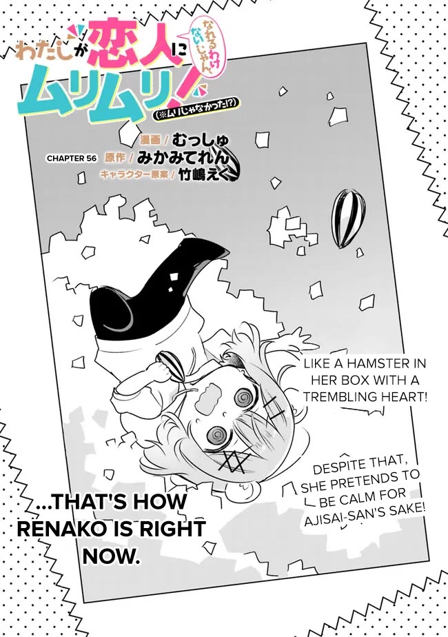 Watashi Ga Koibito Ni Nareru Wake Naijan, Muri Muri! (Muri Janakatta!?) Chapter 56 page 2 - Chapter 56