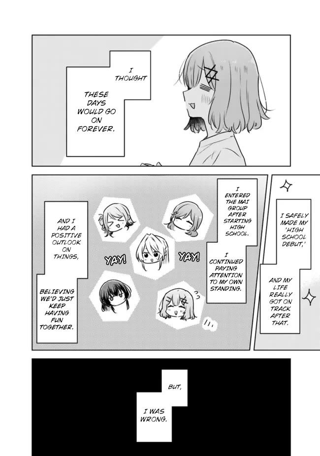 Watashi Ga Koibito Ni Nareru Wake Naijan, Muri Muri! (Muri Janakatta!?) Chapter 57 page 2 - Chapter 57
