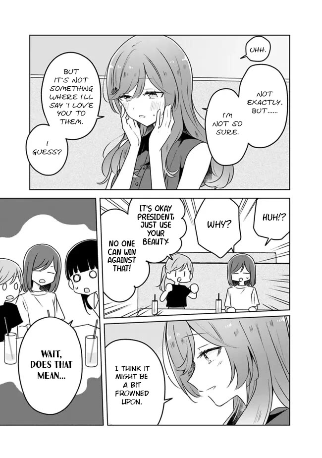 Watashi Ga Koibito Ni Nareru Wake Naijan, Muri Muri! (Muri Janakatta!?) Chapter 58.5 page 11 - Chapter 58.5: A Tale of Sena Ajisai (Part 6)