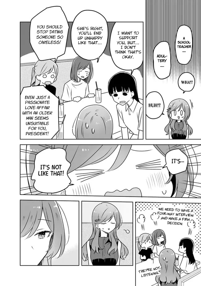 Watashi Ga Koibito Ni Nareru Wake Naijan, Muri Muri! (Muri Janakatta!?) Chapter 58.5 page 12 - Chapter 58.5: A Tale of Sena Ajisai (Part 6)