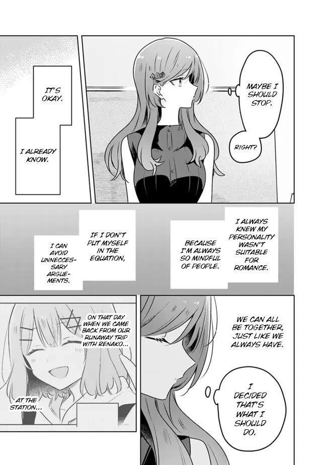 Watashi Ga Koibito Ni Nareru Wake Naijan, Muri Muri! (Muri Janakatta!?) Chapter 58.5 page 13 - Chapter 58.5: A Tale of Sena Ajisai (Part 6)