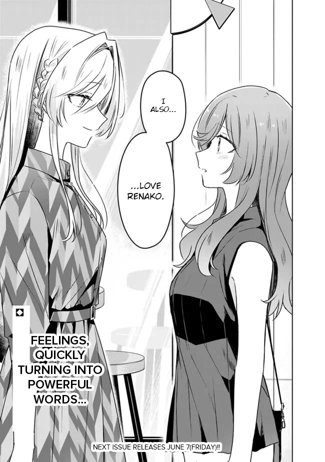 Watashi Ga Koibito Ni Nareru Wake Naijan, Muri Muri! (Muri Janakatta!?) Chapter 58.5 page 21 - Chapter 58.5: A Tale of Sena Ajisai (Part 6)