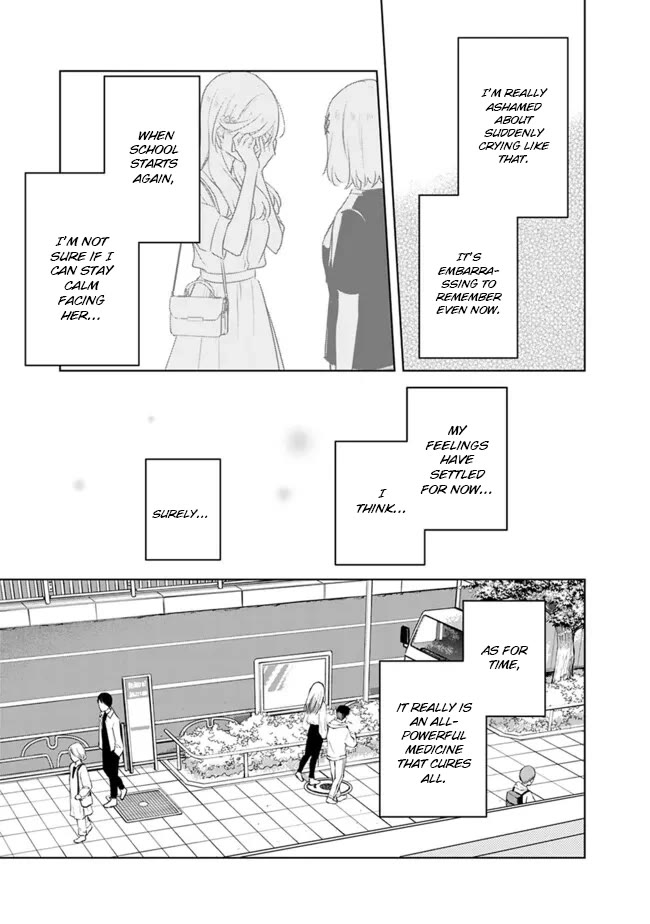 Watashi Ga Koibito Ni Nareru Wake Naijan, Muri Muri! (Muri Janakatta!?) Chapter 58.5 page 3 - Chapter 58.5: A Tale of Sena Ajisai (Part 6)