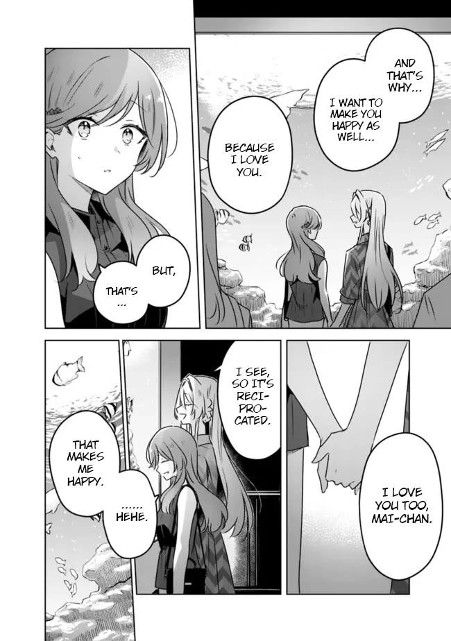 Watashi Ga Koibito Ni Nareru Wake Naijan, Muri Muri! (Muri Janakatta!?) Chapter 58.6 page 12 - Chapter 58.6: A Tale of Sena Ajisai (Conclusion)