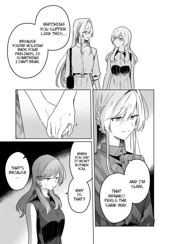 Watashi Ga Koibito Ni Nareru Wake Naijan, Muri Muri! (Muri Janakatta!?) Chapter 58.6 page 15 - Chapter 58.6: A Tale of Sena Ajisai (Conclusion)