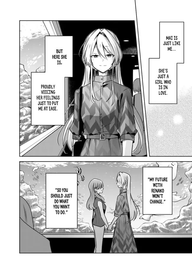 Watashi Ga Koibito Ni Nareru Wake Naijan, Muri Muri! (Muri Janakatta!?) Chapter 58.6 page 18 - Chapter 58.6: A Tale of Sena Ajisai (Conclusion)