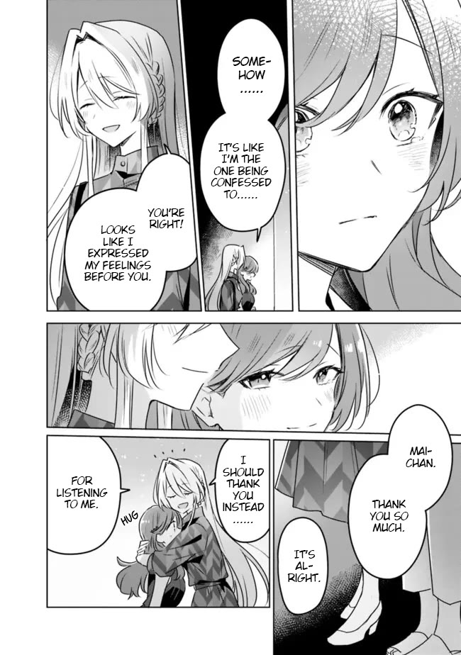 Watashi Ga Koibito Ni Nareru Wake Naijan, Muri Muri! (Muri Janakatta!?) Chapter 58.6 page 26 - Chapter 58.6: A Tale of Sena Ajisai (Conclusion)
