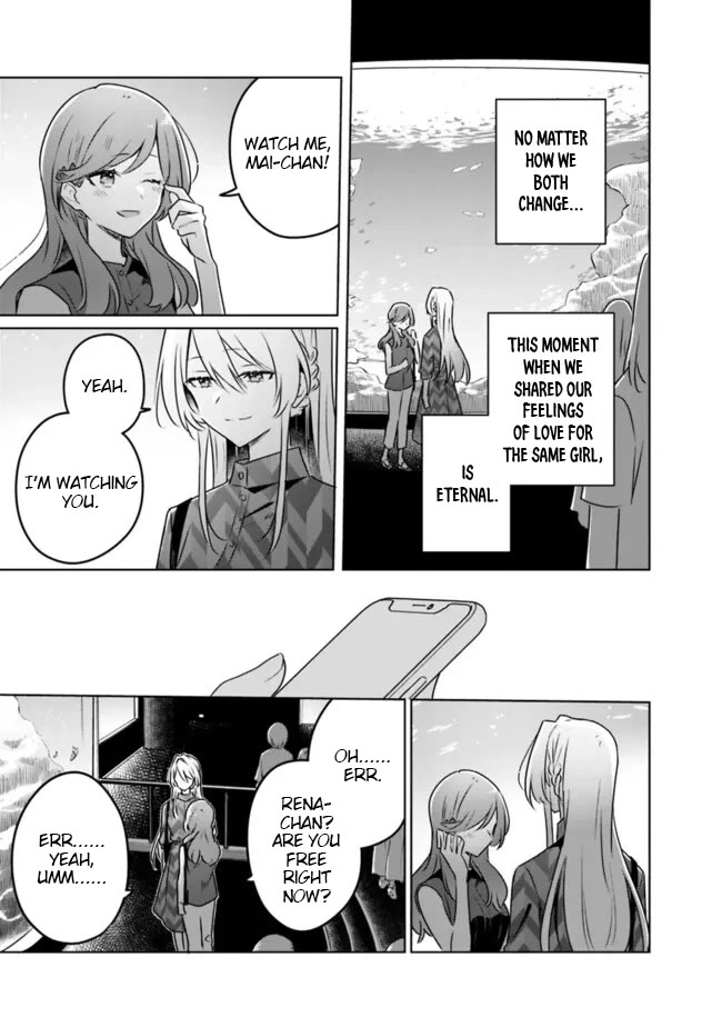 Watashi Ga Koibito Ni Nareru Wake Naijan, Muri Muri! (Muri Janakatta!?) Chapter 58.6 page 29 - Chapter 58.6: A Tale of Sena Ajisai (Conclusion)