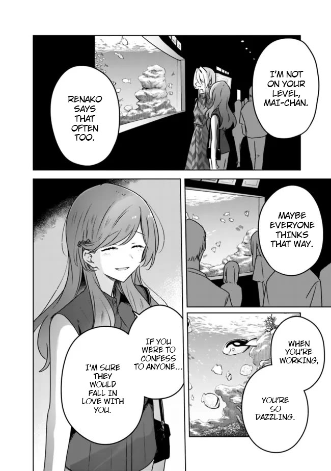 Watashi Ga Koibito Ni Nareru Wake Naijan, Muri Muri! (Muri Janakatta!?) Chapter 58.6 page 8 - Chapter 58.6: A Tale of Sena Ajisai (Conclusion)
