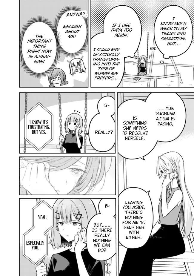 Watashi Ga Koibito Ni Nareru Wake Naijan, Muri Muri! (Muri Janakatta!?) Chapter 58 page 16 - Chapter 58