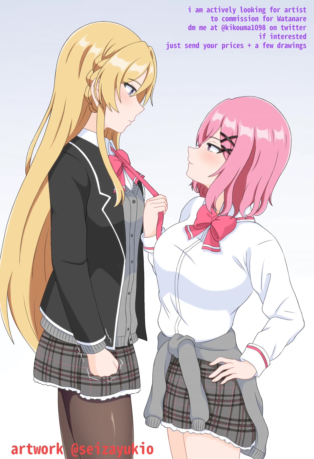 Watashi Ga Koibito Ni Nareru Wake Naijan, Muri Muri! (Muri Janakatta!?) Chapter 58 page 25 - Chapter 58