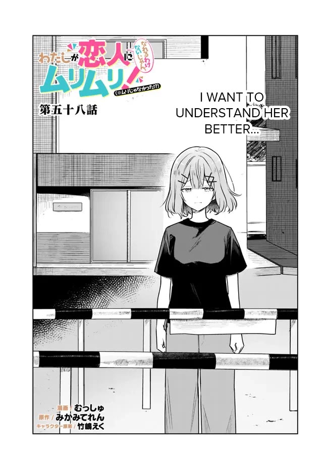 Watashi Ga Koibito Ni Nareru Wake Naijan, Muri Muri! (Muri Janakatta!?) Chapter 58 page 4 - Chapter 58