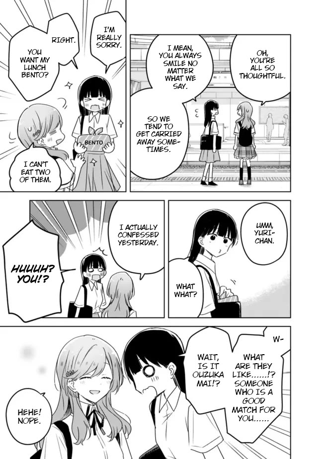 Watashi Ga Koibito Ni Nareru Wake Naijan, Muri Muri! (Muri Janakatta!?) Chapter 59 page 17 - Chapter 59