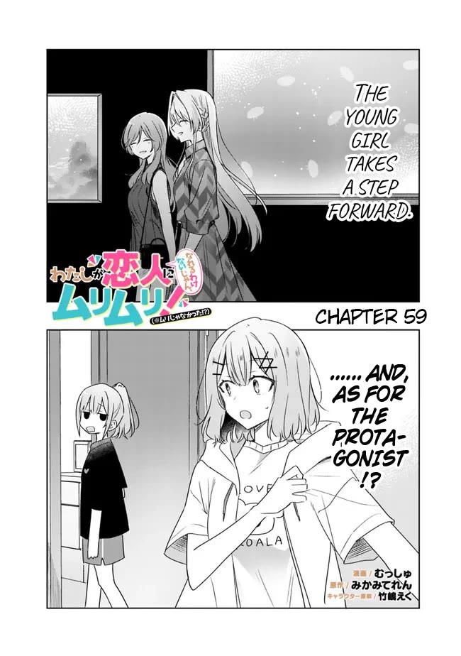 Watashi Ga Koibito Ni Nareru Wake Naijan, Muri Muri! (Muri Janakatta!?) Chapter 59 page 2 - Chapter 59