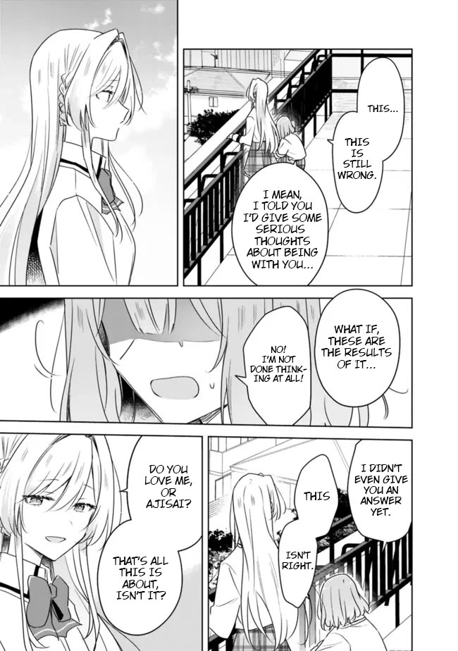 Watashi Ga Koibito Ni Nareru Wake Naijan, Muri Muri! (Muri Janakatta!?) Chapter 60 page 12 - Chapter 60