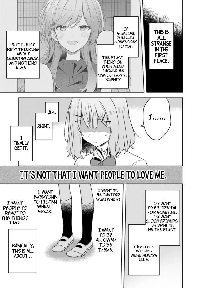 Watashi Ga Koibito Ni Nareru Wake Naijan, Muri Muri! (Muri Janakatta!?) Chapter 60 page 14 - Chapter 60