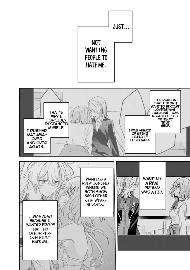 Watashi Ga Koibito Ni Nareru Wake Naijan, Muri Muri! (Muri Janakatta!?) Chapter 60 page 15 - Chapter 60