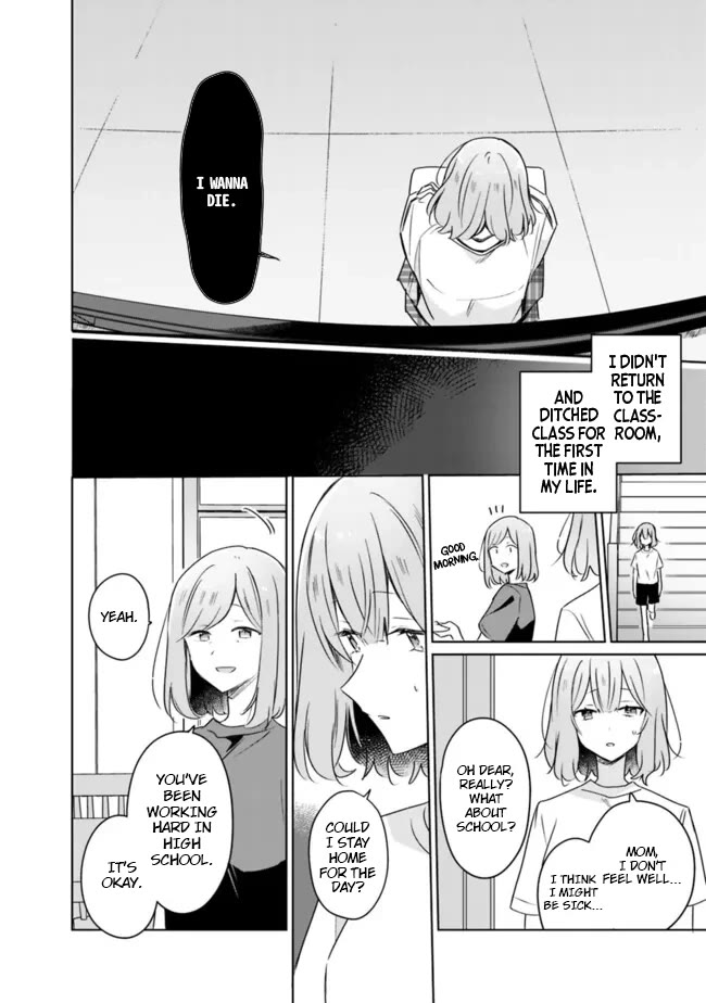 Watashi Ga Koibito Ni Nareru Wake Naijan, Muri Muri! (Muri Janakatta!?) Chapter 60 page 19 - Chapter 60