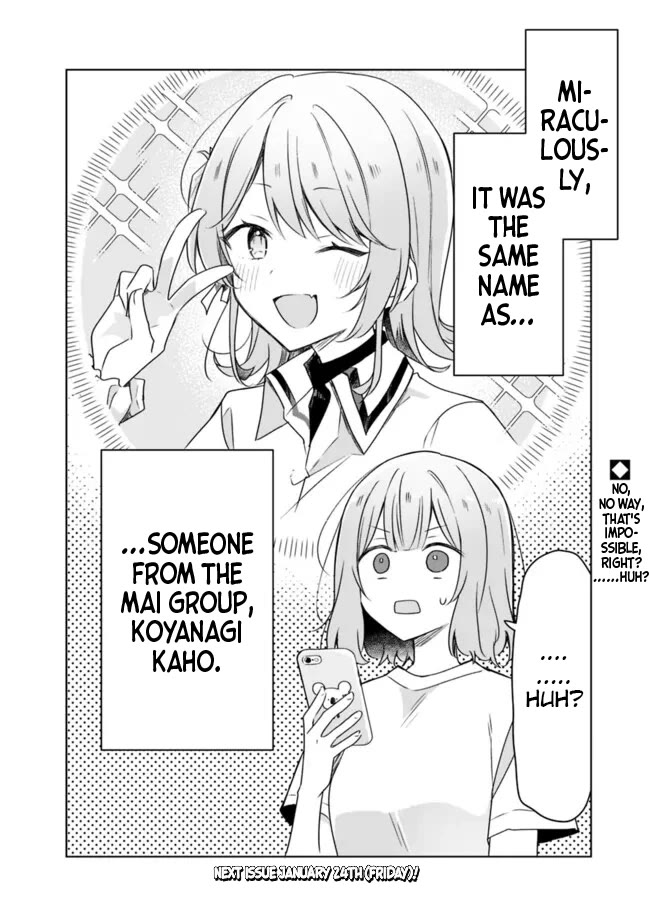 Watashi Ga Koibito Ni Nareru Wake Naijan, Muri Muri! (Muri Janakatta!?) Chapter 60 page 37 - Chapter 60