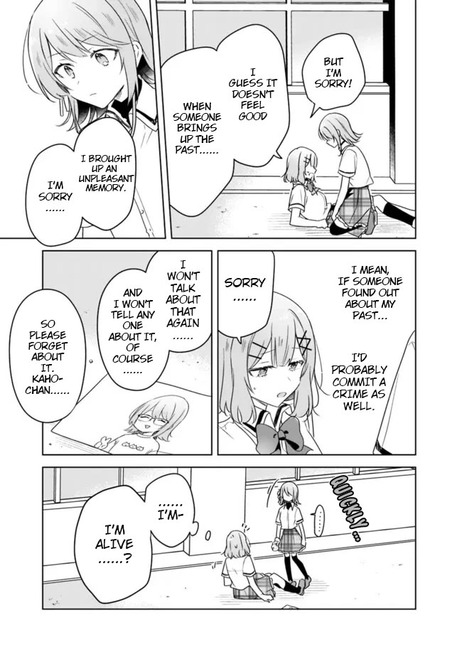 Watashi Ga Koibito Ni Nareru Wake Naijan, Muri Muri! (Muri Janakatta!?) Chapter 61 page 15 - Chapter 61