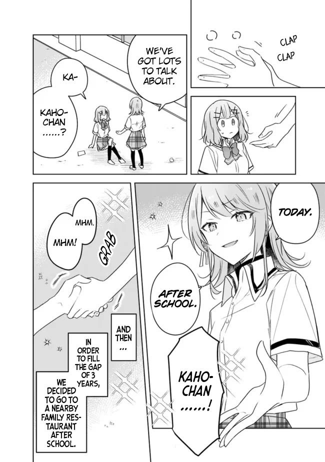 Watashi Ga Koibito Ni Nareru Wake Naijan, Muri Muri! (Muri Janakatta!?) Chapter 61 page 16 - Chapter 61