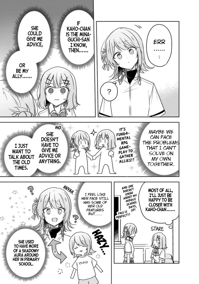 Watashi Ga Koibito Ni Nareru Wake Naijan, Muri Muri! (Muri Janakatta!?) Chapter 61 page 9 - Chapter 61