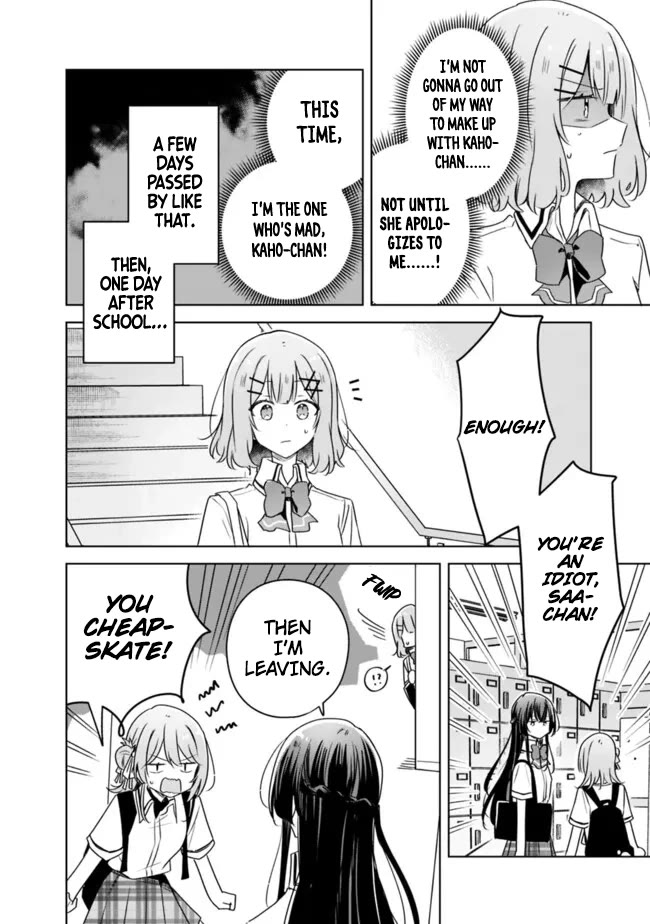 Watashi Ga Koibito Ni Nareru Wake Naijan, Muri Muri! (Muri Janakatta!?) Chapter 62 page 14 - Chapter 62