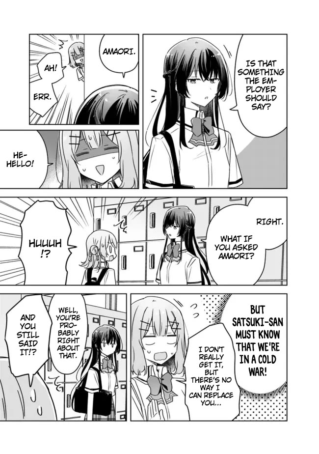 Watashi Ga Koibito Ni Nareru Wake Naijan, Muri Muri! (Muri Janakatta!?) Chapter 62 page 15 - Chapter 62