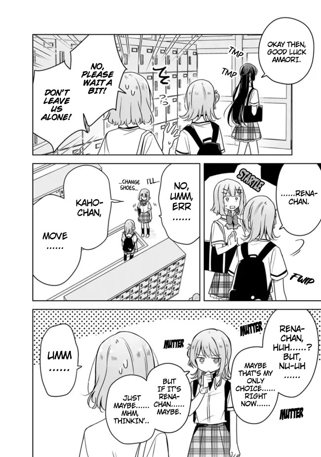 Watashi Ga Koibito Ni Nareru Wake Naijan, Muri Muri! (Muri Janakatta!?) Chapter 62 page 16 - Chapter 62
