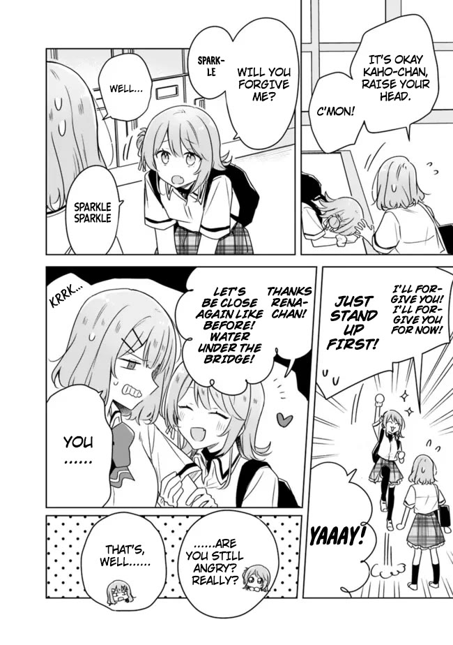Watashi Ga Koibito Ni Nareru Wake Naijan, Muri Muri! (Muri Janakatta!?) Chapter 62 page 18 - Chapter 62