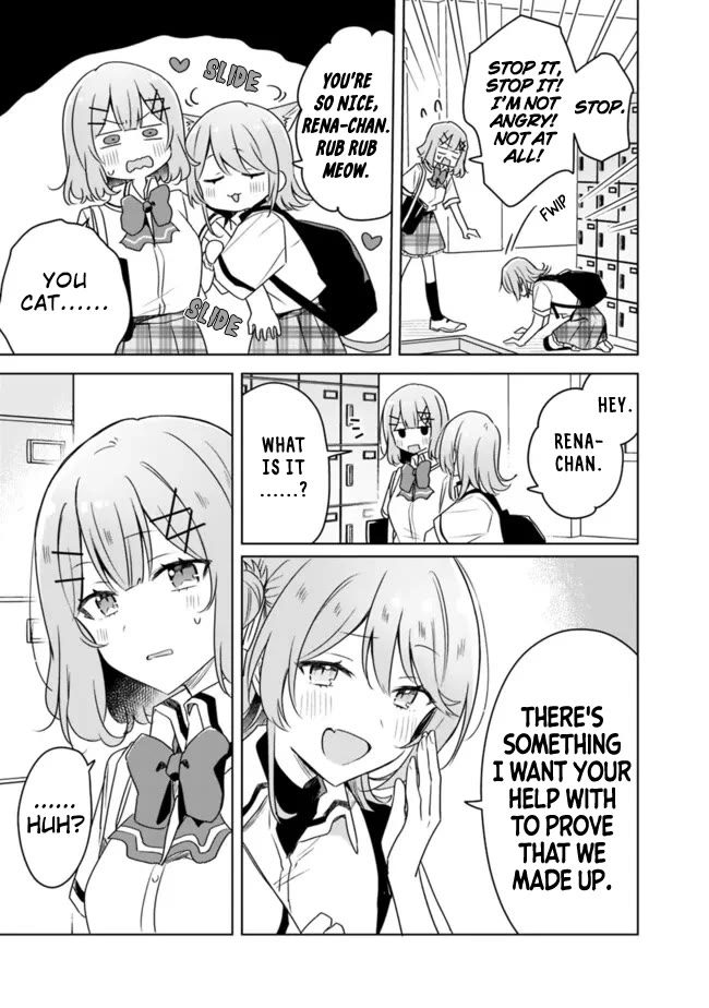 Watashi Ga Koibito Ni Nareru Wake Naijan, Muri Muri! (Muri Janakatta!?) Chapter 62 page 19 - Chapter 62