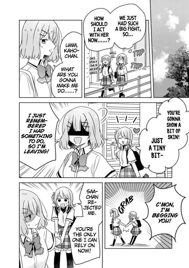 Watashi Ga Koibito Ni Nareru Wake Naijan, Muri Muri! (Muri Janakatta!?) Chapter 62 page 20 - Chapter 62