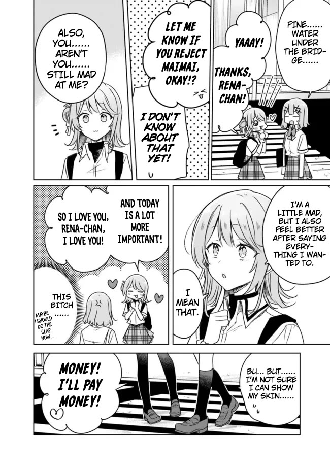 Watashi Ga Koibito Ni Nareru Wake Naijan, Muri Muri! (Muri Janakatta!?) Chapter 62 page 22 - Chapter 62